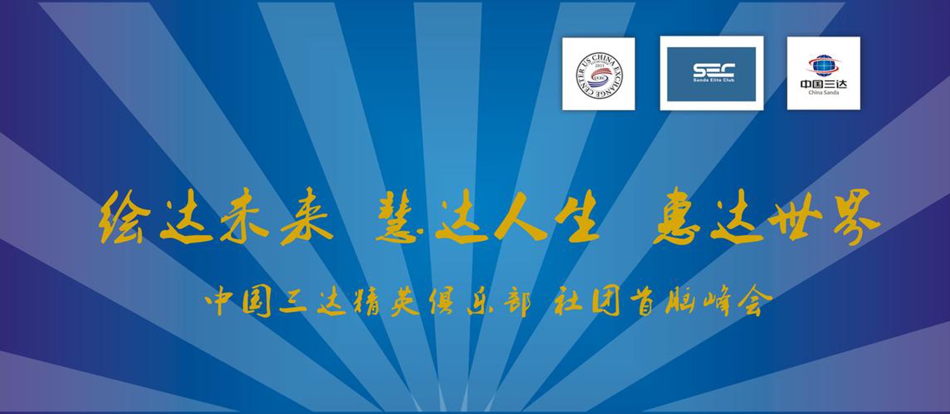 力中文化传媒